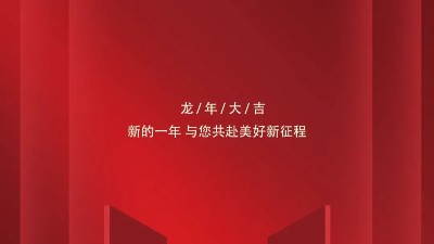 博聯(lián)濾布 · 我們開工啦！